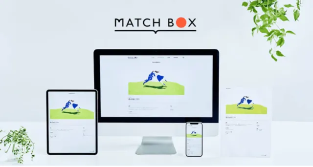 machbox